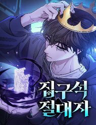 Bìa truyện Tuyệt Đối Dân Cư