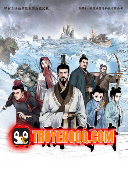 Bìa truyện Từ Phúc Truyền Kỳ