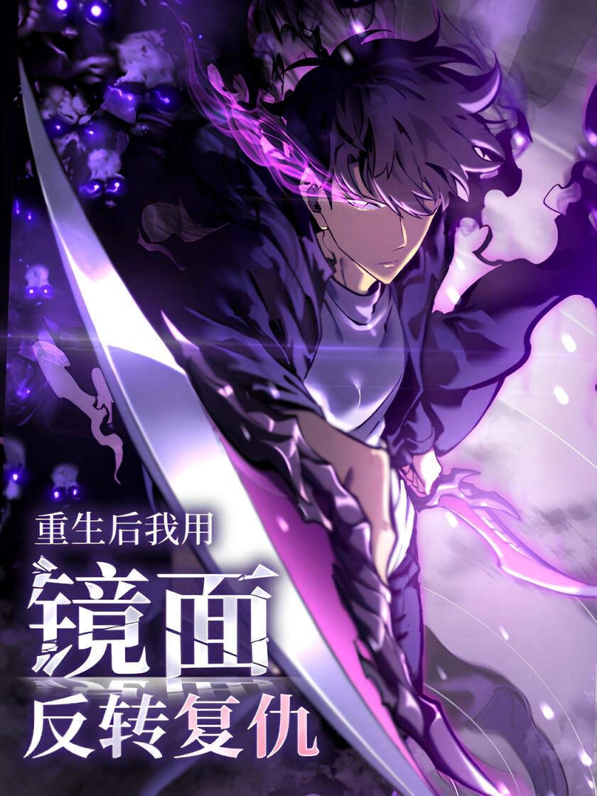 Bìa truyện Trọng Khải Dị Thế: Ta Dùng Gương Thần Trở Thành Vô Địch