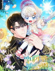 Bìa truyện Bé Út Che Giấu Vô Số Bí Mật