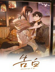 Bìa truyện Tỏ Tình