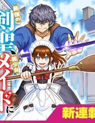 Bìa truyện Kiếm Thánh Mạnh Nhất Tái Sinh Thành Một Thiếu Nữ Xinh Đẹp Và Trở Nên Bất Khả Chiến Bại Với Cây Chổi