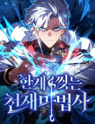 Bìa truyện Pháp Sư Thiên Tài Phá Vỡ Giới Hạn