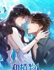 Bìa truyện Kết Hôn Với Ông Chồng Thực Vật