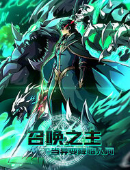 Bìa truyện Dị Biến Giáng Lâm Nhân Gian: Triệu Hoán Chi Chủ!