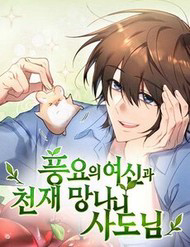 Bìa truyện Thần Thịnh Vượng