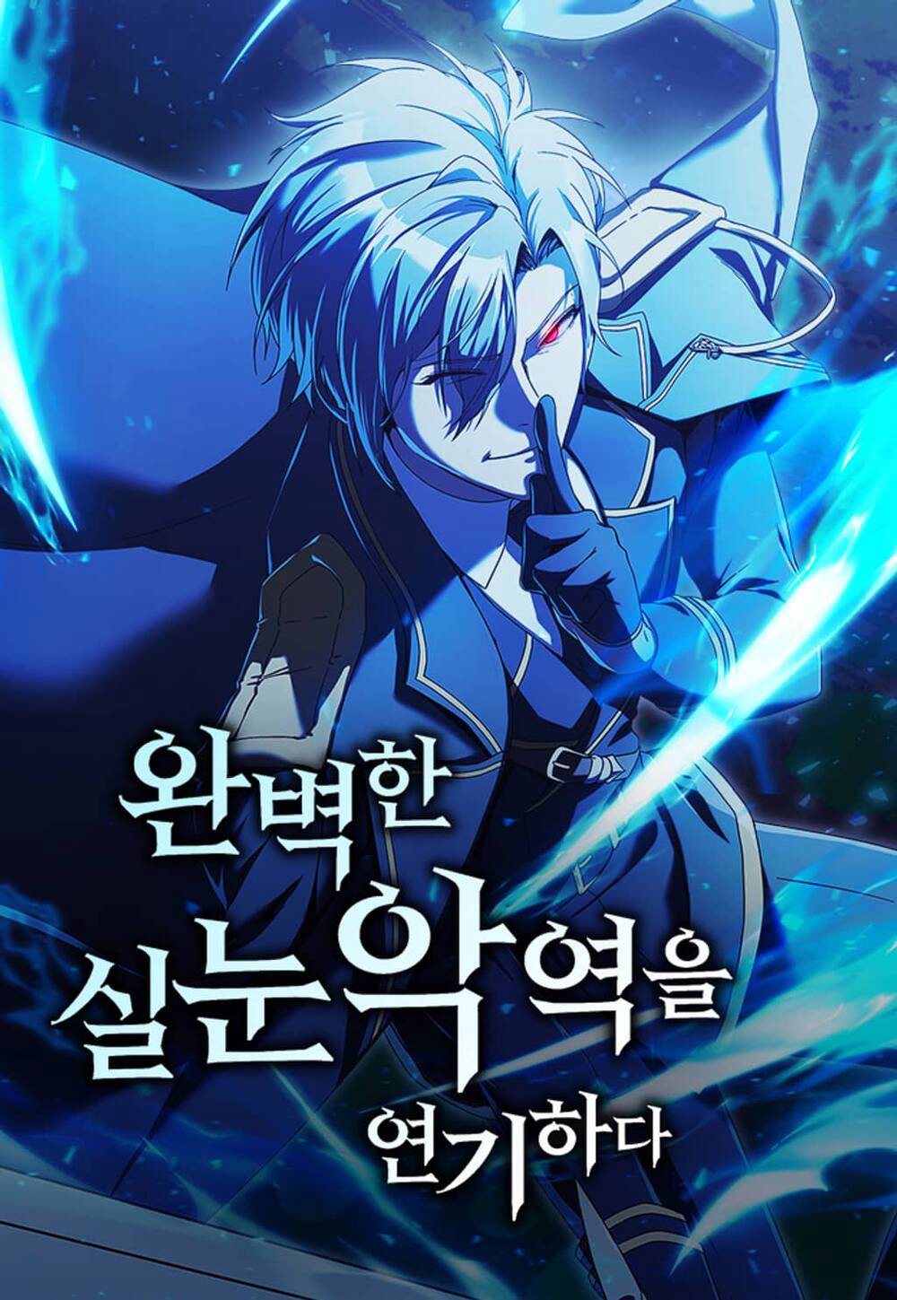 Bìa truyện Phản Diện Tối Thượng Với Đôi Mắt Cáo