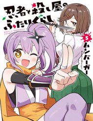 Bìa truyện Ninja To Koroshiya No Futarigurashi