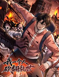 Bìa truyện Mình Ta Tung Hoành Loạn Thế