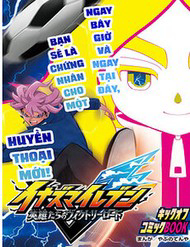 Bìa truyện Inazuma Eleven: Con Đường Danh Vọng Của Các Anh Hùng!