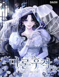 Bìa truyện Hầu Tước Marron