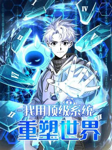 Bìa truyện Ta Dùng Hệ Thống Đỉnh Cấp Đúc Lại Thế Giới
