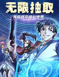 Bìa truyện Ta Có Thể Rút Ra Vô Hạn Vật Phẩm