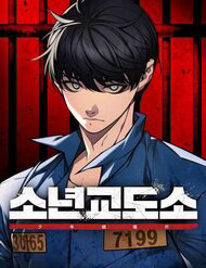 Bìa truyện Nhà Tù Vị Thành Niên