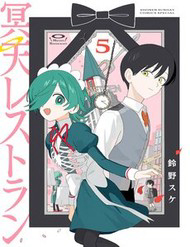 Bìa truyện Meiten Restaurant