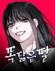 Bìa truyện Mẹ Nào Con Nấy