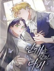 Bìa truyện Hồ Điệp Nuốt Chửng Sương Mù