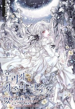 Bìa truyện Chúng Ta Có Thể Trở Thành Người Nhà Không?