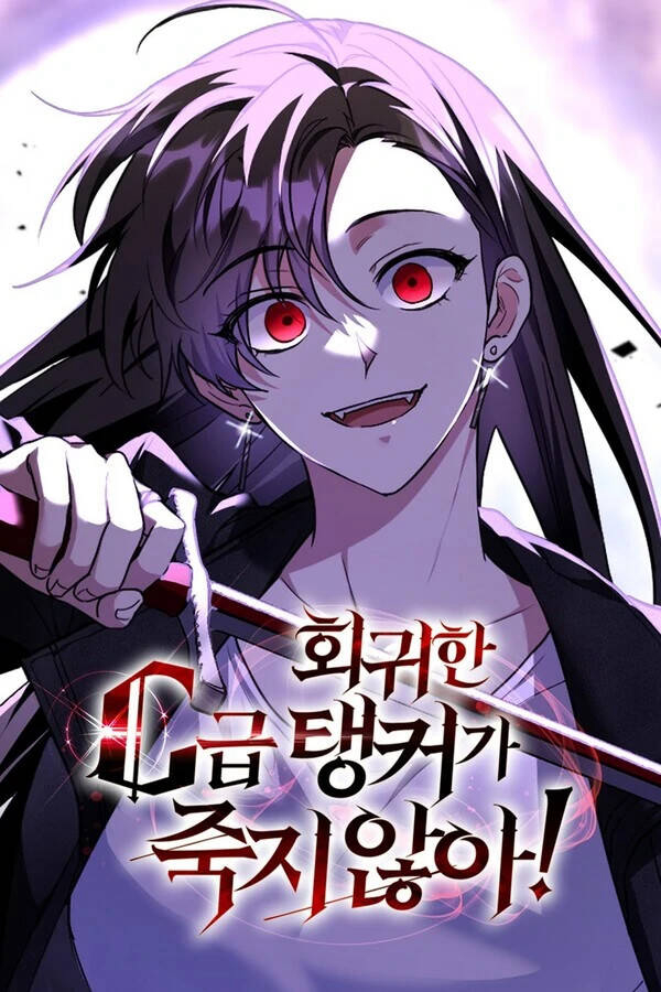 Bìa truyện Tanker Hạng C Bất Tử