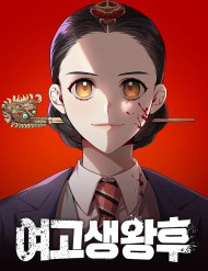 Bìa truyện Nữ Hoàng Học Sinh Trung Học