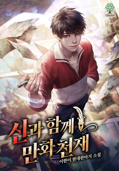 Bìa truyện Nhà Thiết Kế Thiên Tài Hồi Quy