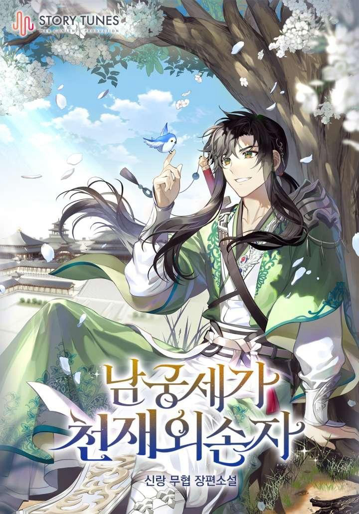 Bìa truyện Ngoại Tôn Thiên Tài Của Nam Cung Thế Gia