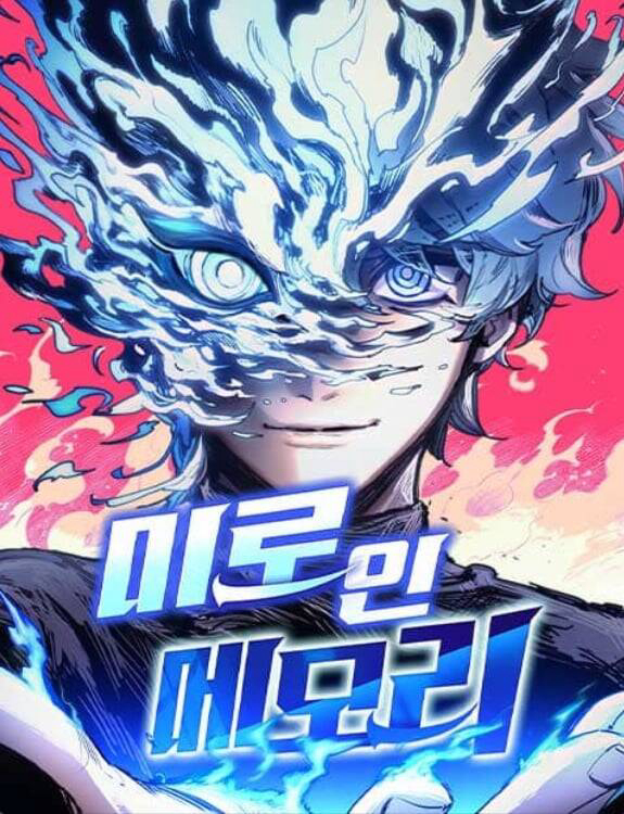 Bìa truyện Mê Cung Ký Ức