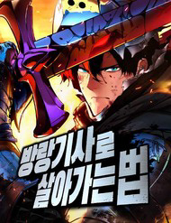 Bìa truyện Kỵ Sĩ Lang Thang