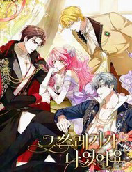 Bìa truyện Kẻ Phản Diện Đó Chính Là Tôi