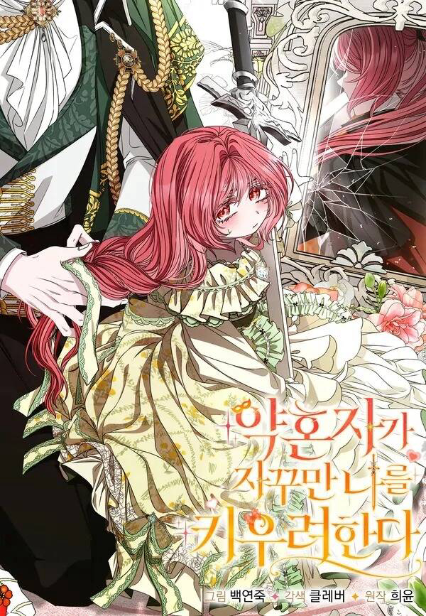 Bìa truyện Hôn Phu Luôn Muốn Nuôi Nấng Tôi