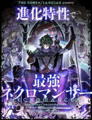 Bìa truyện Đặc Tính Tiến Hóa Của Chiêu Hồn Sư