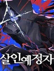 Bìa truyện Cỗ Máy Dự Báo Sát Nhân