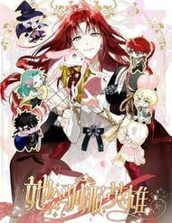 Bìa truyện Cô Ấy Sẽ Thuần Hóa Các Anh Hùng