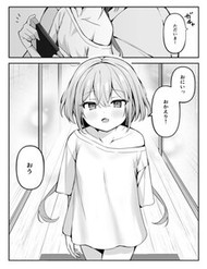 Bìa truyện A Little Sister With Squishy Cheeks