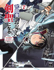 Bìa truyện Katainaka No Ossan, Kensei Ni Naru: Tada No Inaka No Kenjutsu Shihan Datta Noni, Taisei Shita Deshi-Tachi Ga Ore O Hottekurenai Ken