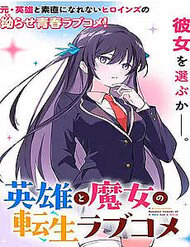 Bìa truyện Chuyện Tình Chuyển Sinh Hài Hước Của Anh Hùng Và Phù Thuỷ