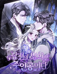 Bìa truyện Chồng Tôi Bị Nam Chính Nhập Vào Rồi!