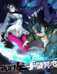 Bìa truyện Tay Trái Của Ta Có Thể Dị Biến