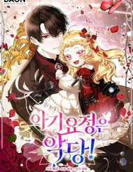 Bìa truyện Nàng Tiên Bé Con Là Nhân Vật Phản Diện