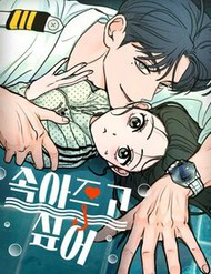 Bìa truyện Muốn Được Lừa Dối