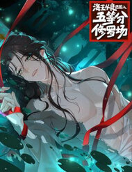 Bìa truyện Hải Vương Sau Khi Hoàn Lương Sa Vào Tu La Tràng