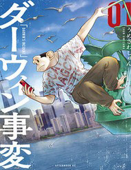 Bìa truyện Darwin Jihen