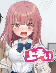 Bìa truyện Umai Tte Ie!!!!!!