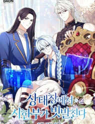 Bìa truyện Thời Hạn Cuối Cùng Đang Tràn Ngập Trên Cửa Sổ Trạng Thái