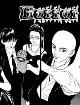 Bìa truyện The Kurosagi corpse delivery service