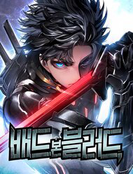 Bìa truyện Tạp Huyết