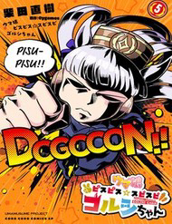 Bìa truyện Umamusume - Pretty Derby Pisupisu☆Supisupi - Golshi-Chan