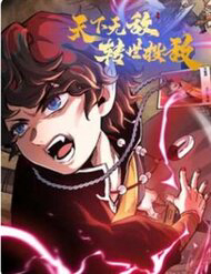 Bìa truyện Thiên Hạ Vô Địch, Chuyển Thế Đầu Hàng Địch