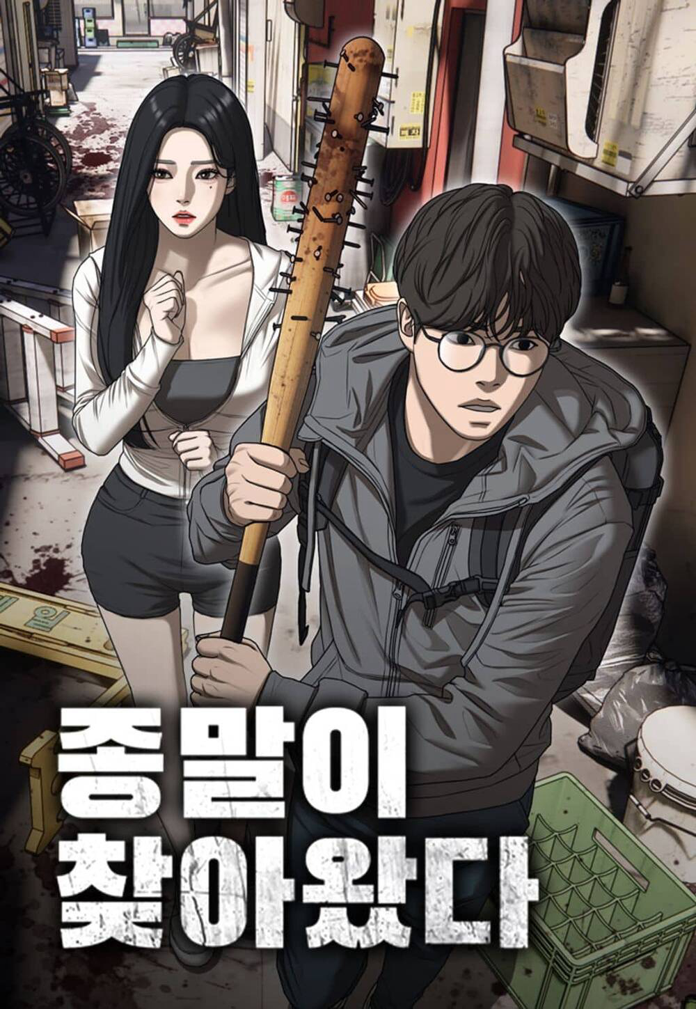 Bìa truyện Ngày Tận Thế Đã Đến