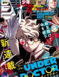 Bìa truyện Under Doctor